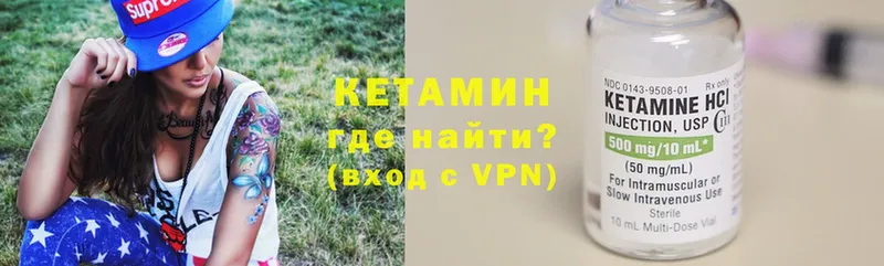 Кетамин ketamine  продажа наркотиков  Новосиль 