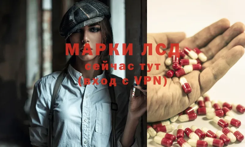 Лсд 25 экстази ecstasy  магазин    blacksprut ТОР  Новосиль 